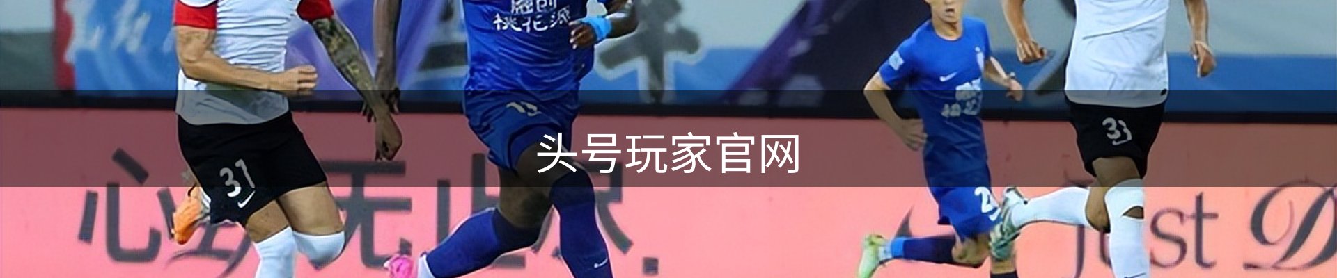 long8|龙8|龙八(头号玩家)-唯一官方网站